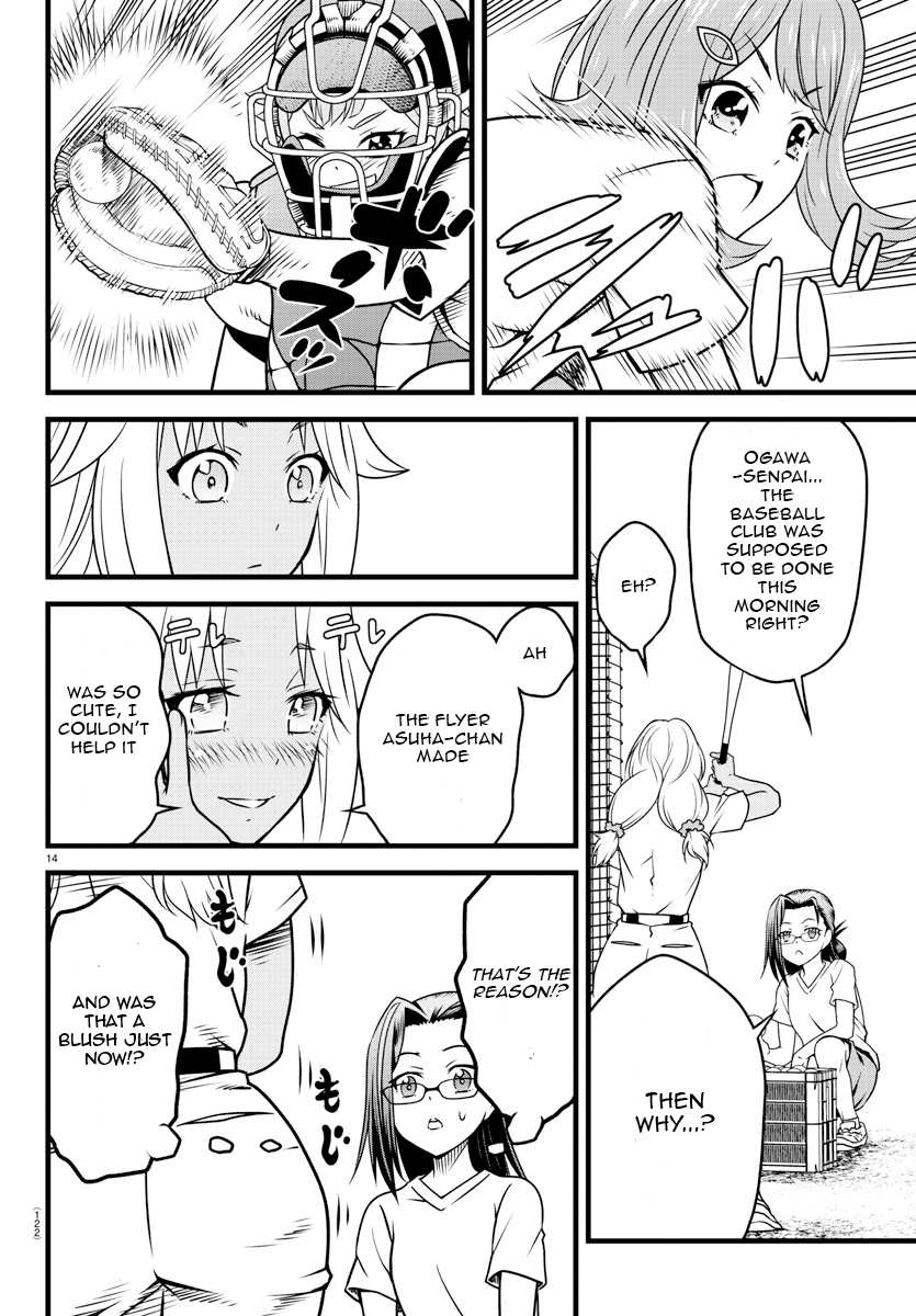 Hachigatsu no Cinderella Nine S Suzumura-style pitching 第15页