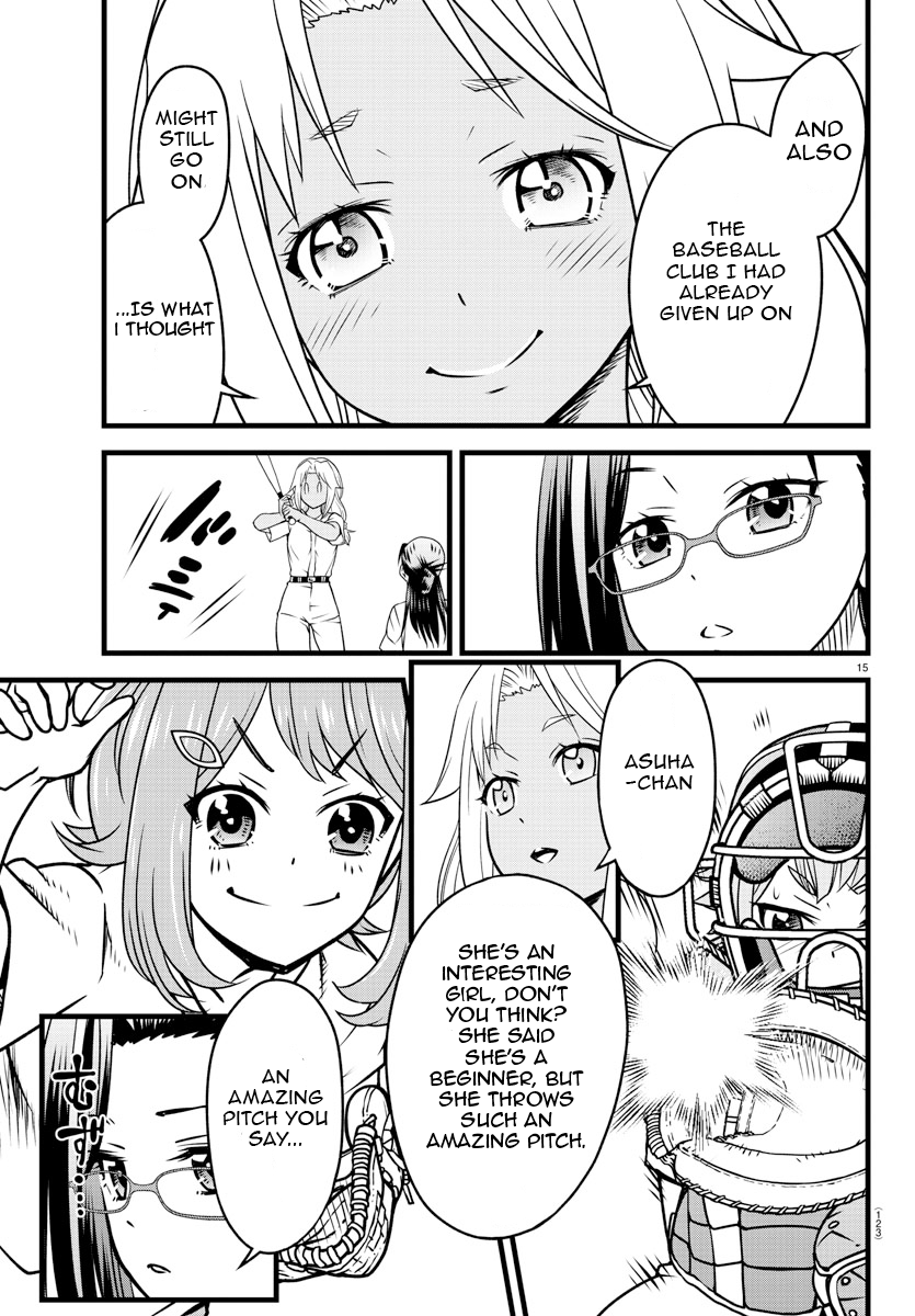 Hachigatsu no Cinderella Nine S Suzumura-style pitching 第16页