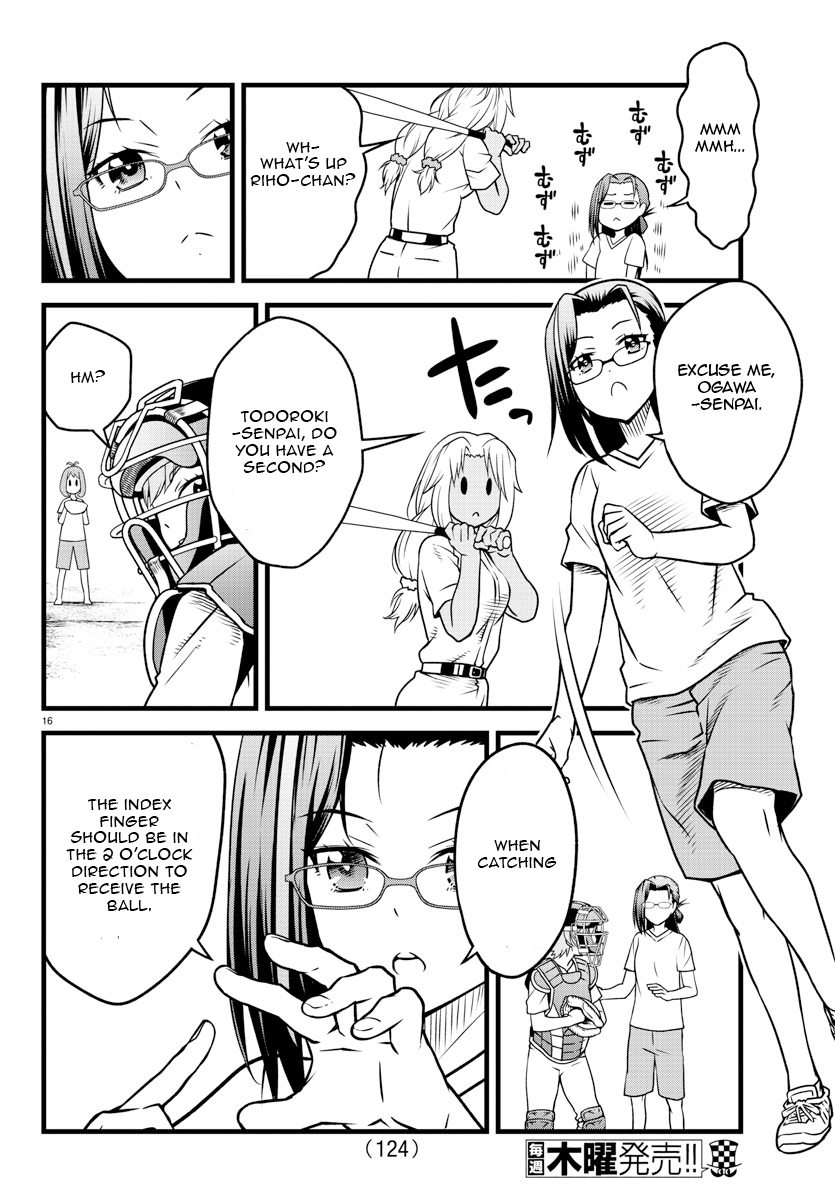 Hachigatsu no Cinderella Nine S Suzumura-style pitching 第17页