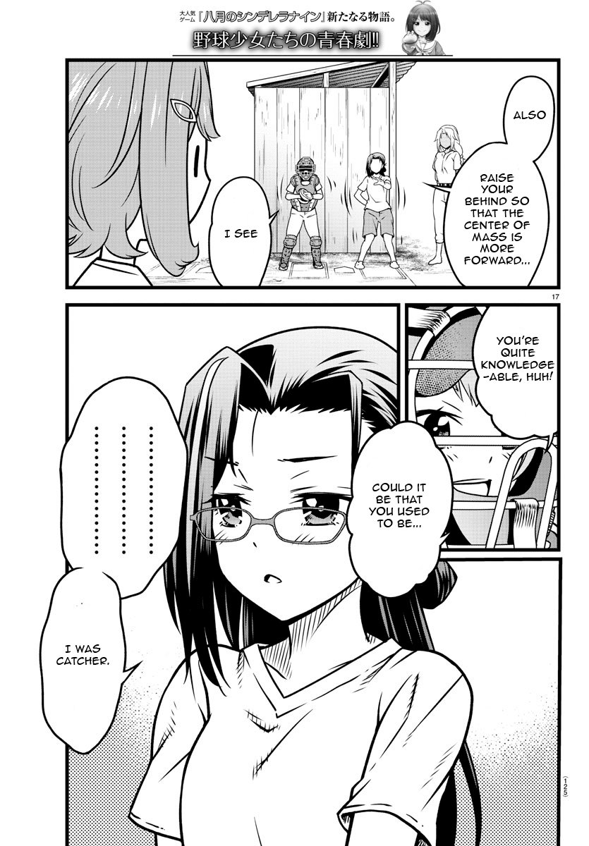 Hachigatsu no Cinderella Nine S Suzumura-style pitching 第18页