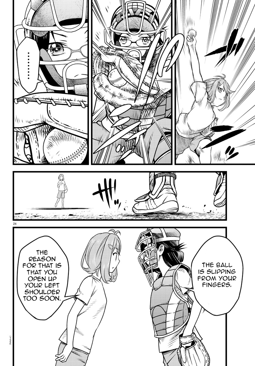 Hachigatsu no Cinderella Nine S Suzumura-style pitching 第25页