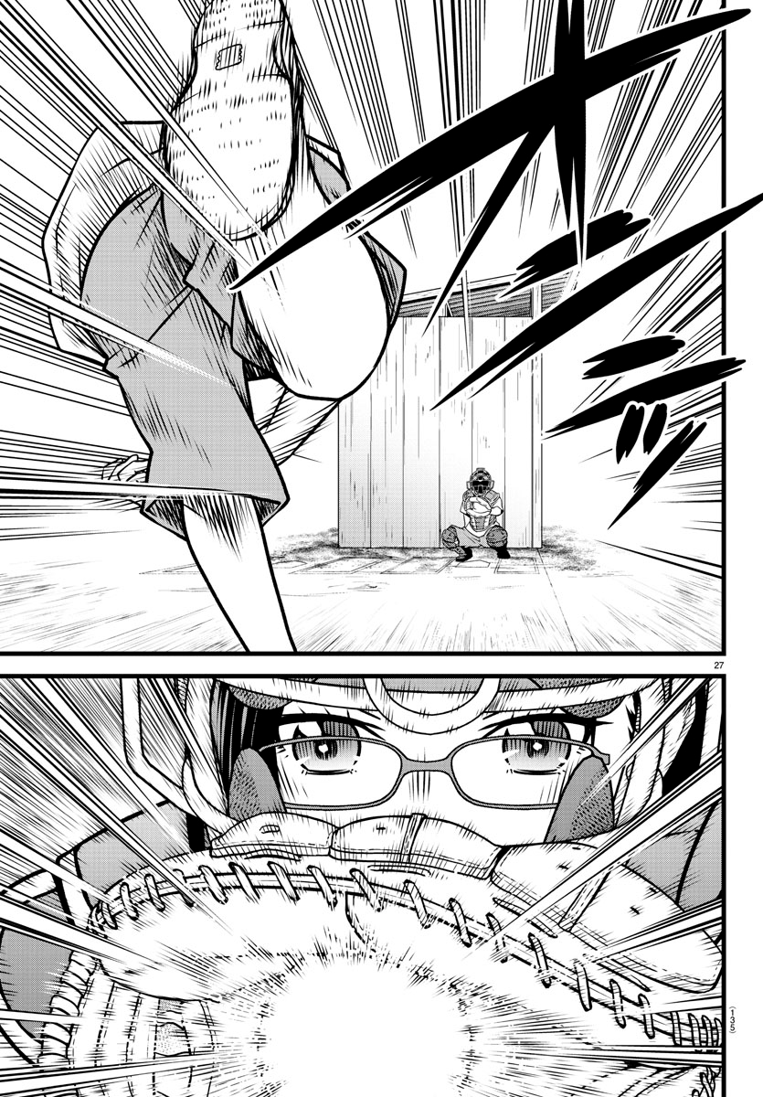 Hachigatsu no Cinderella Nine S Suzumura-style pitching 第28页