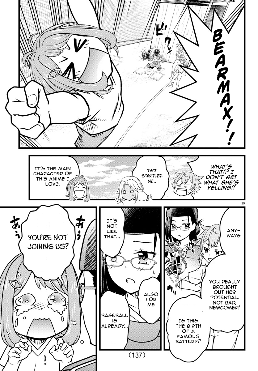 Hachigatsu no Cinderella Nine S Suzumura-style pitching 第30页