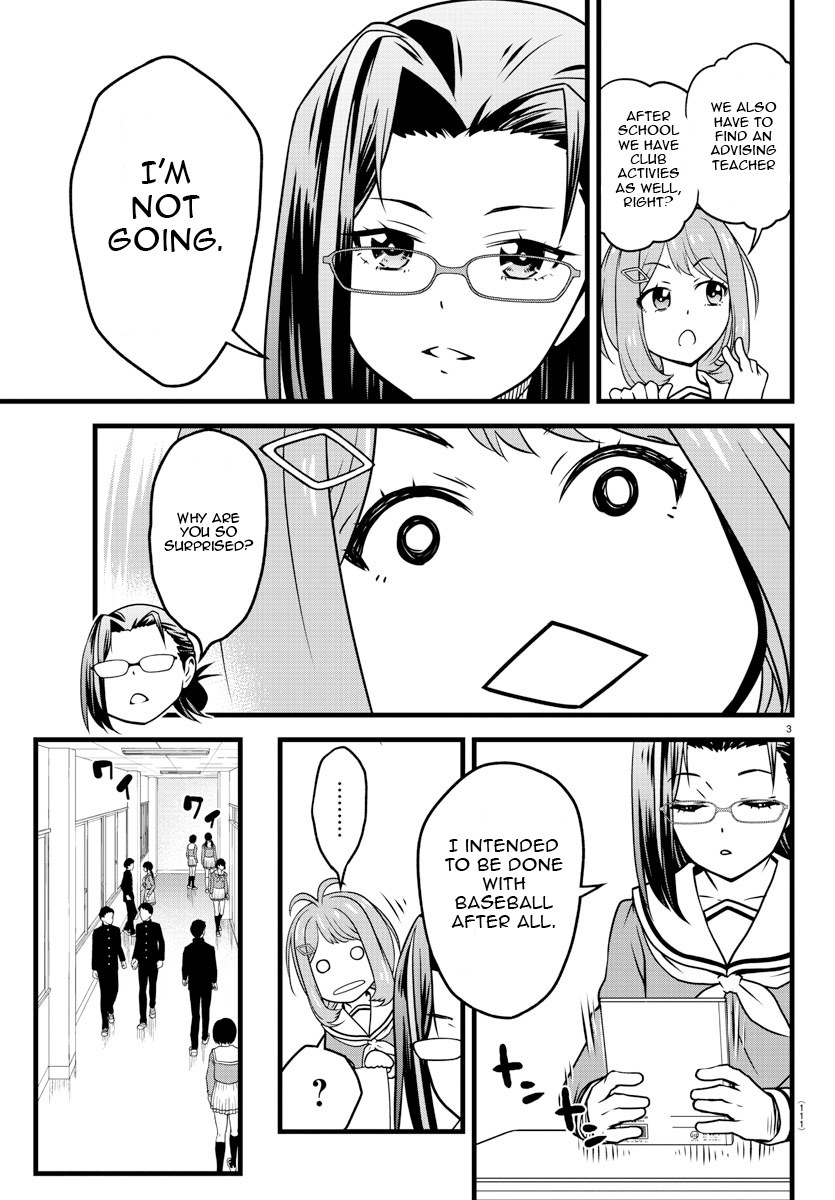 Hachigatsu no Cinderella Nine S Suzumura-style pitching 第4页