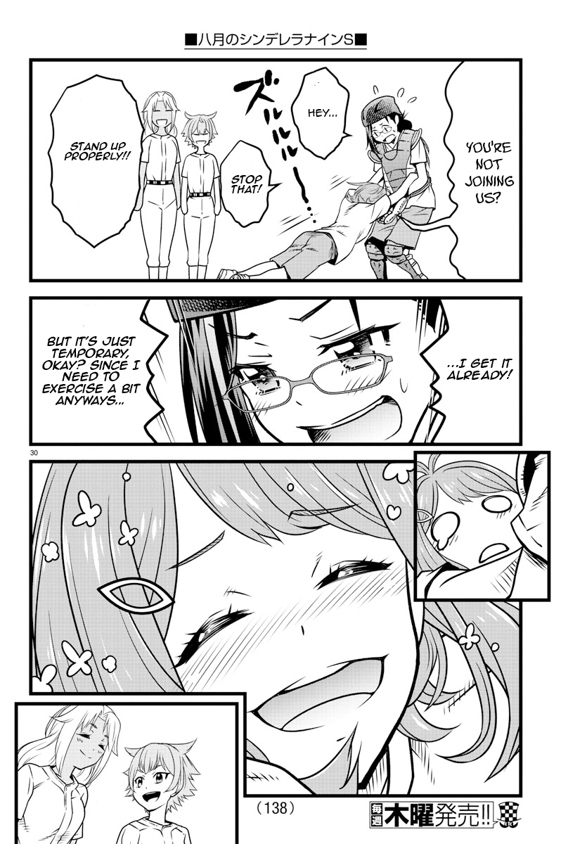 Hachigatsu no Cinderella Nine S Suzumura-style pitching 第31页