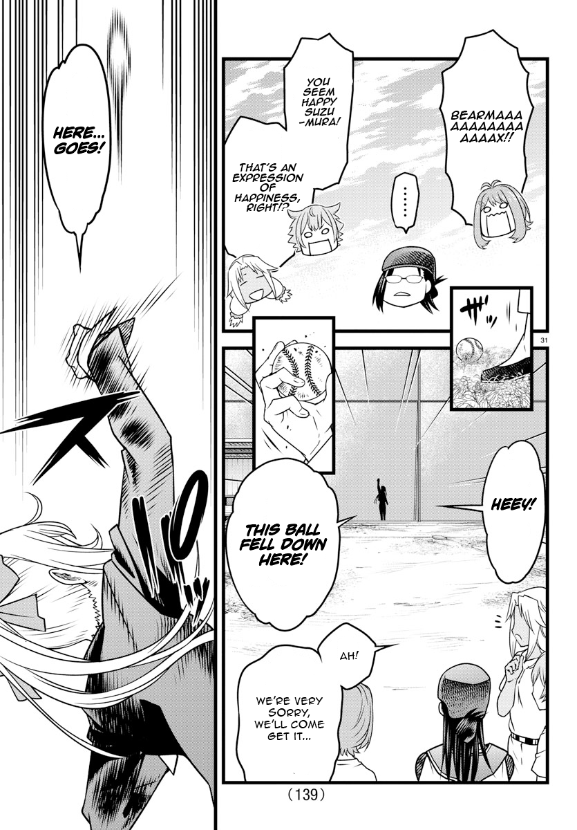 Hachigatsu no Cinderella Nine S Suzumura-style pitching 第32页