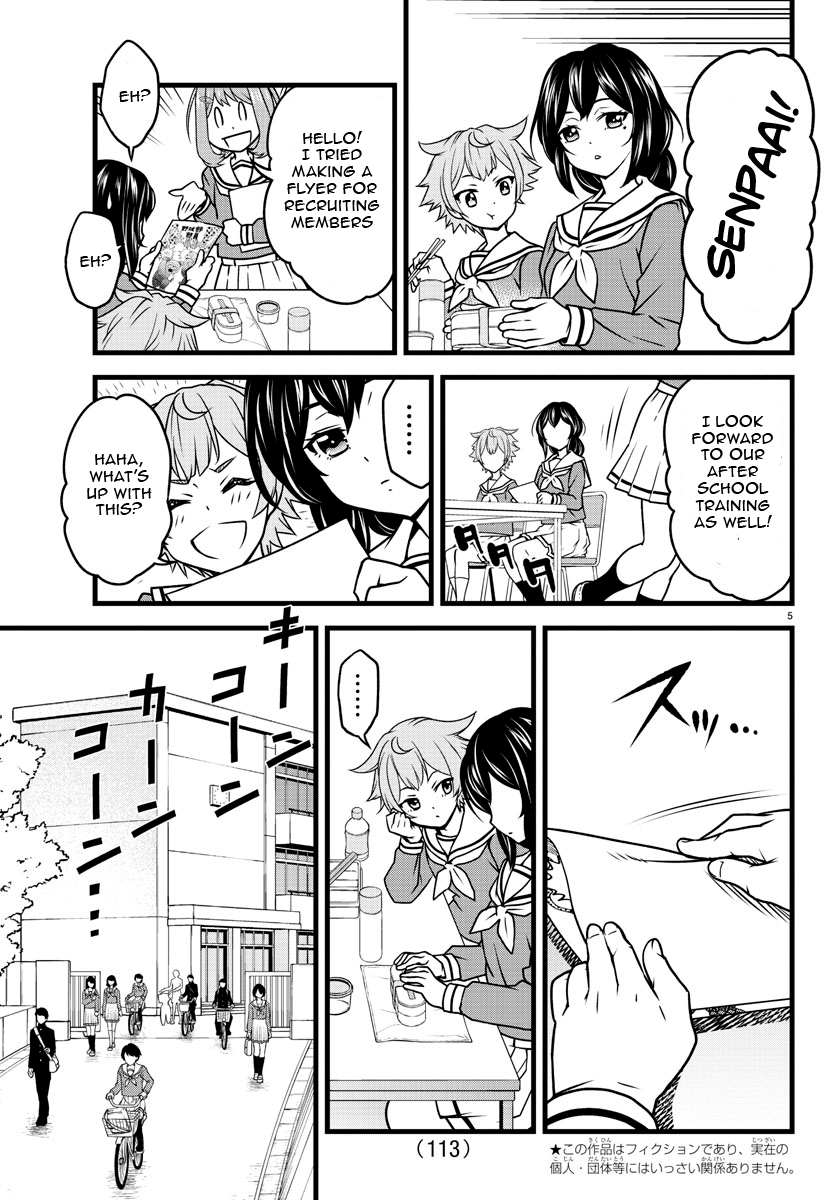 Hachigatsu no Cinderella Nine S Suzumura-style pitching 第6页