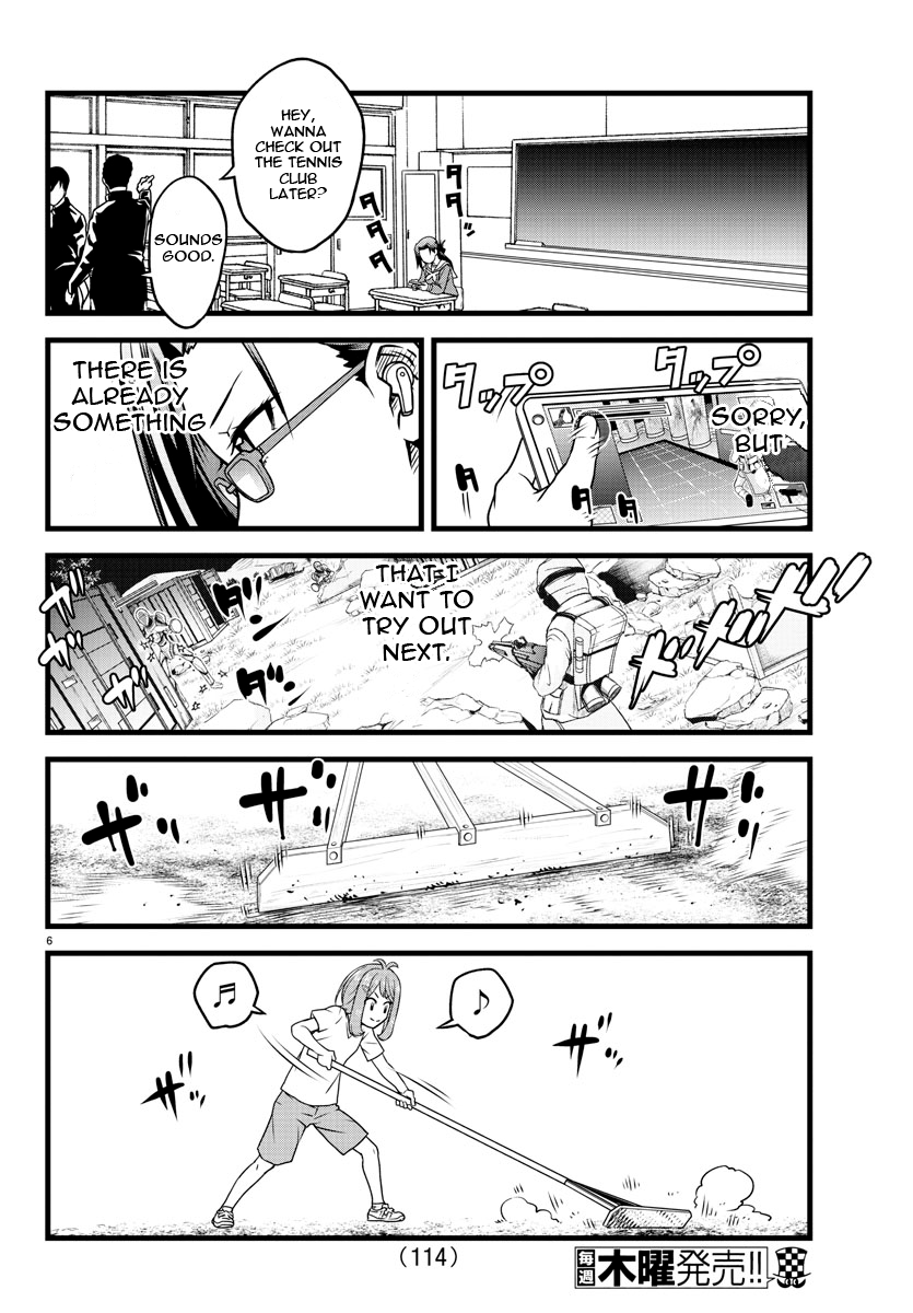 Hachigatsu no Cinderella Nine S Suzumura-style pitching 第7页