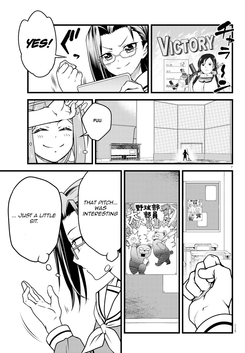 Hachigatsu no Cinderella Nine S Suzumura-style pitching 第8页