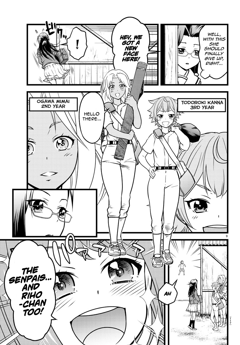 Hachigatsu no Cinderella Nine S Suzumura-style pitching 第10页
