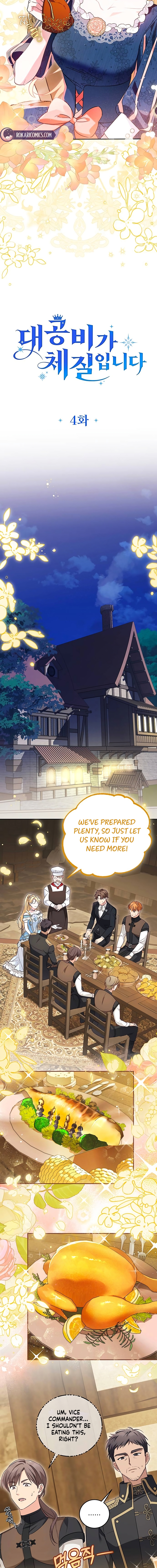 Grand Duchess’s Constitution Ch. 4 第5页