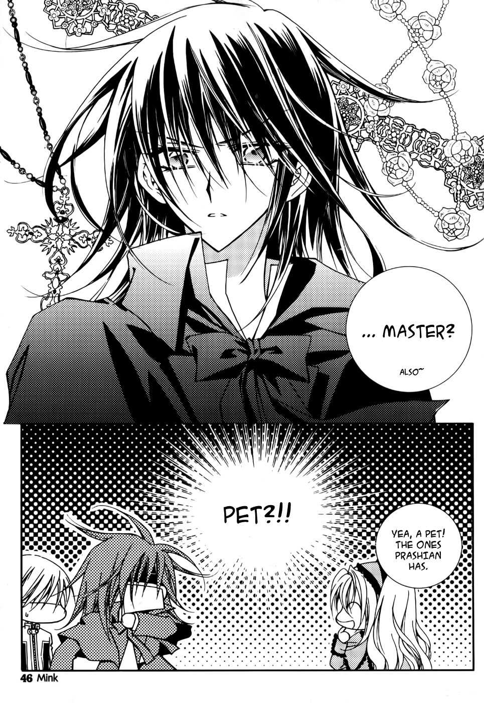 Tiara Vol. 1 Ch. 3 第2页