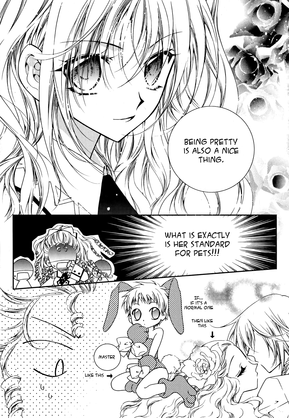Tiara Vol. 1 Ch. 3 第16页