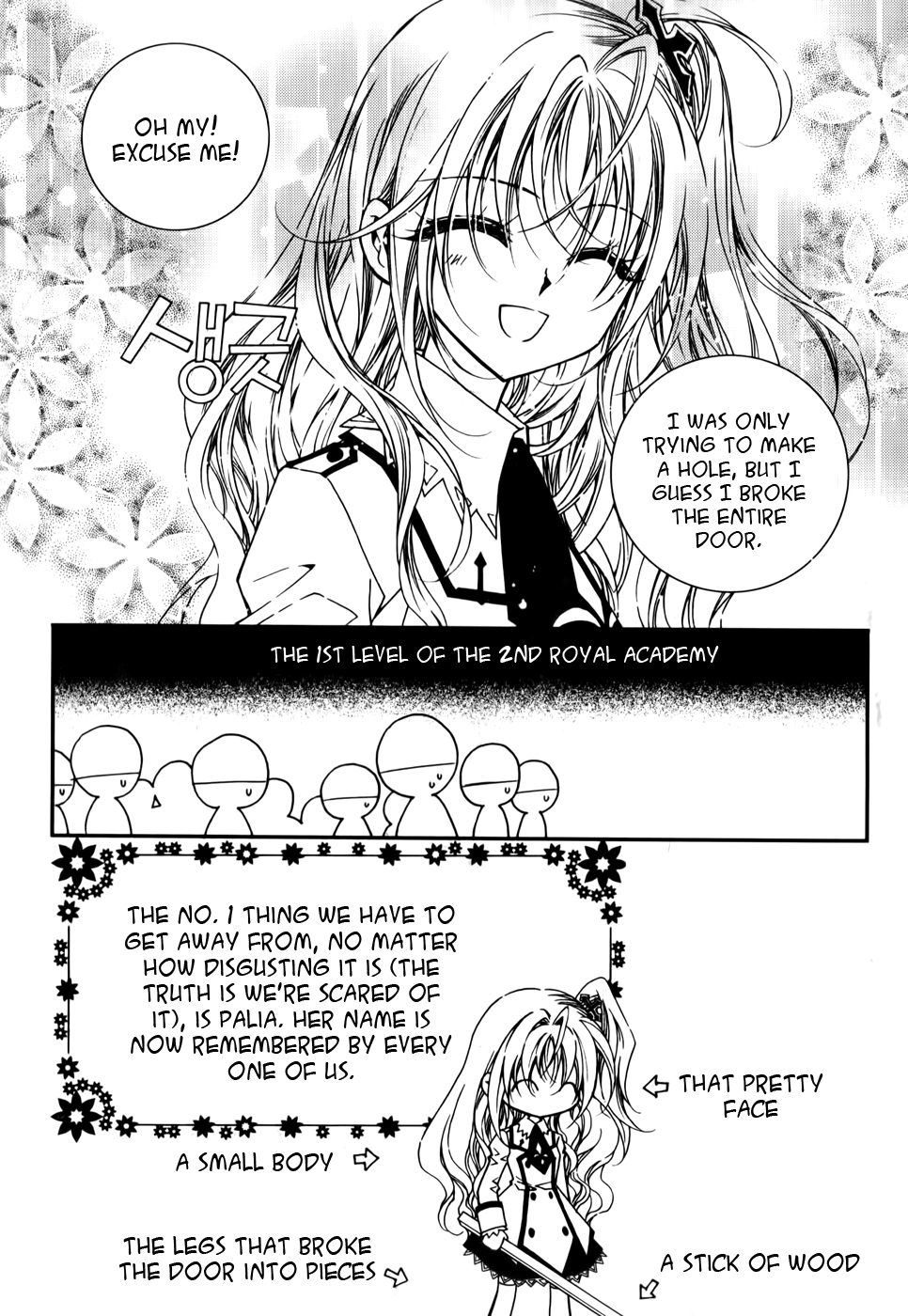 Tiara Vol. 1 Ch. 3 第23页