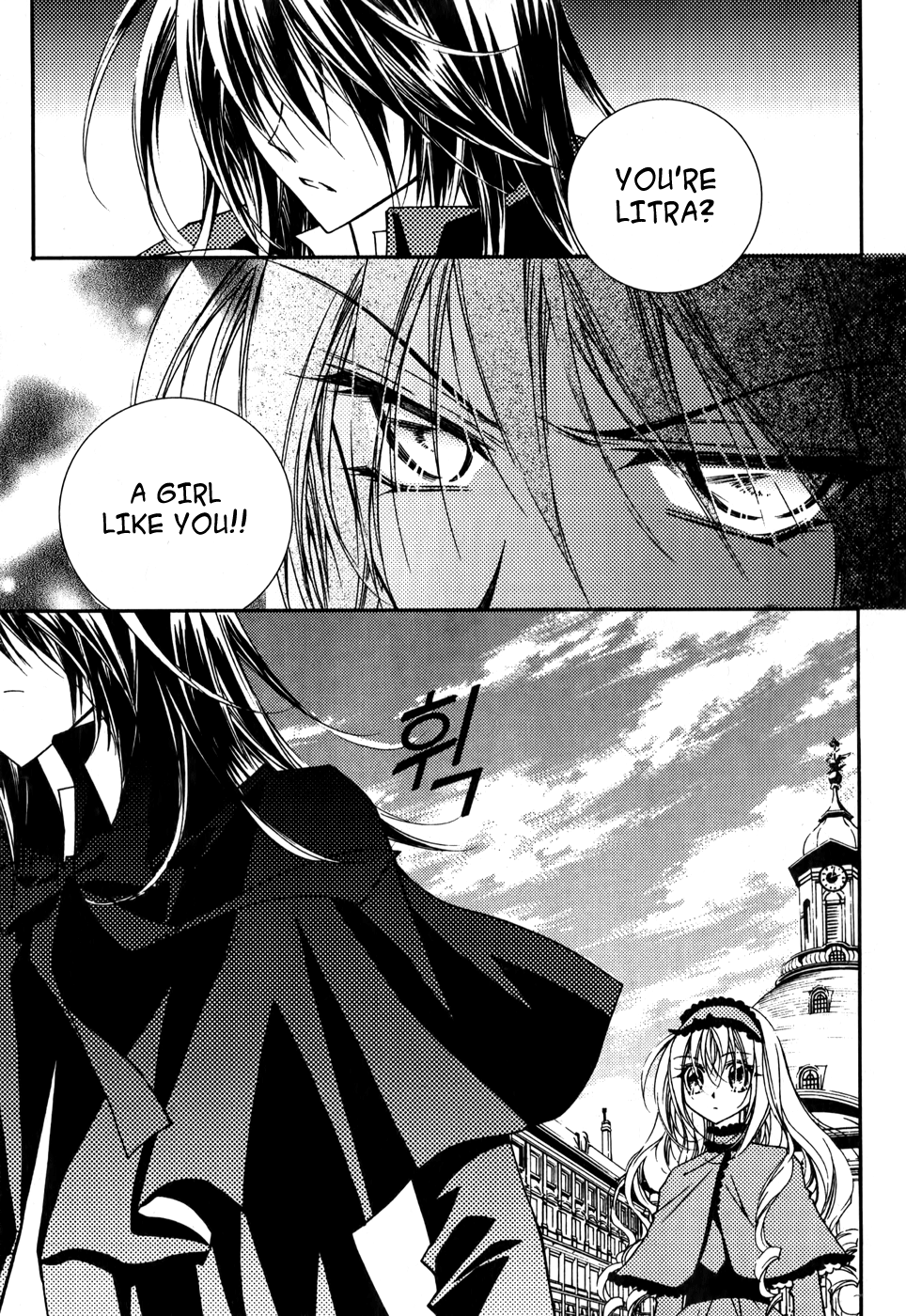 Tiara Vol. 1 Ch. 3 第6页