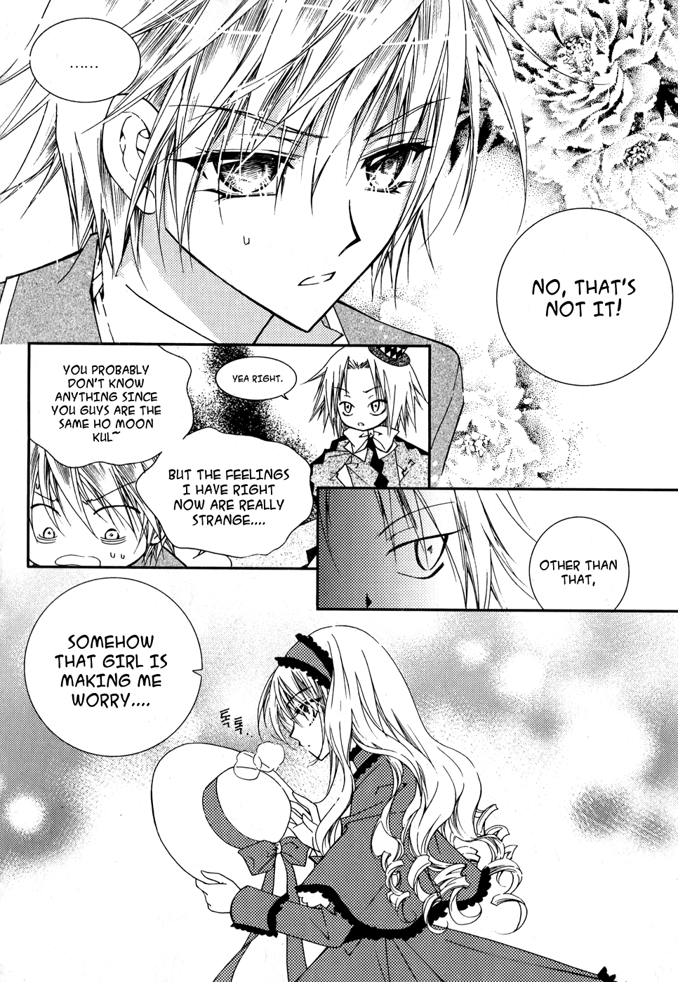 Tiara Vol. 1 Ch. 3 第9页