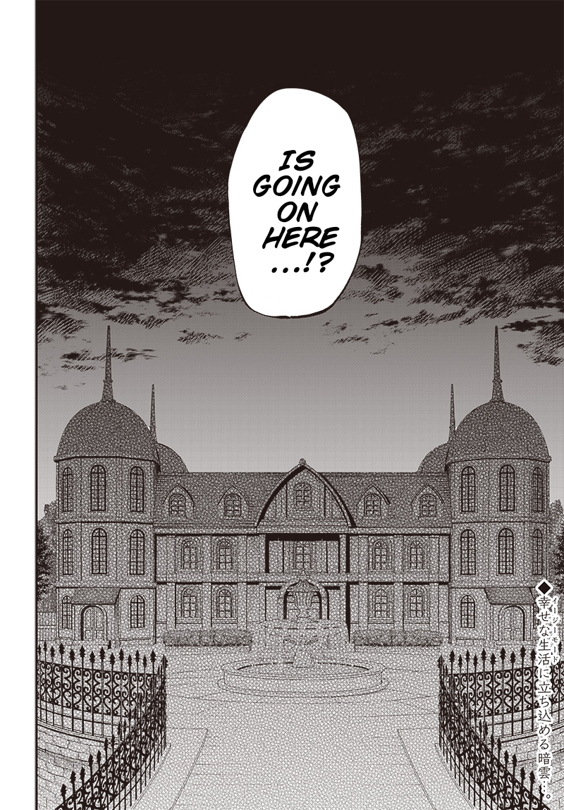 Tensei Arasaa Joshi no Isekaikatsu Vol. 1 Ch. 1 第32页