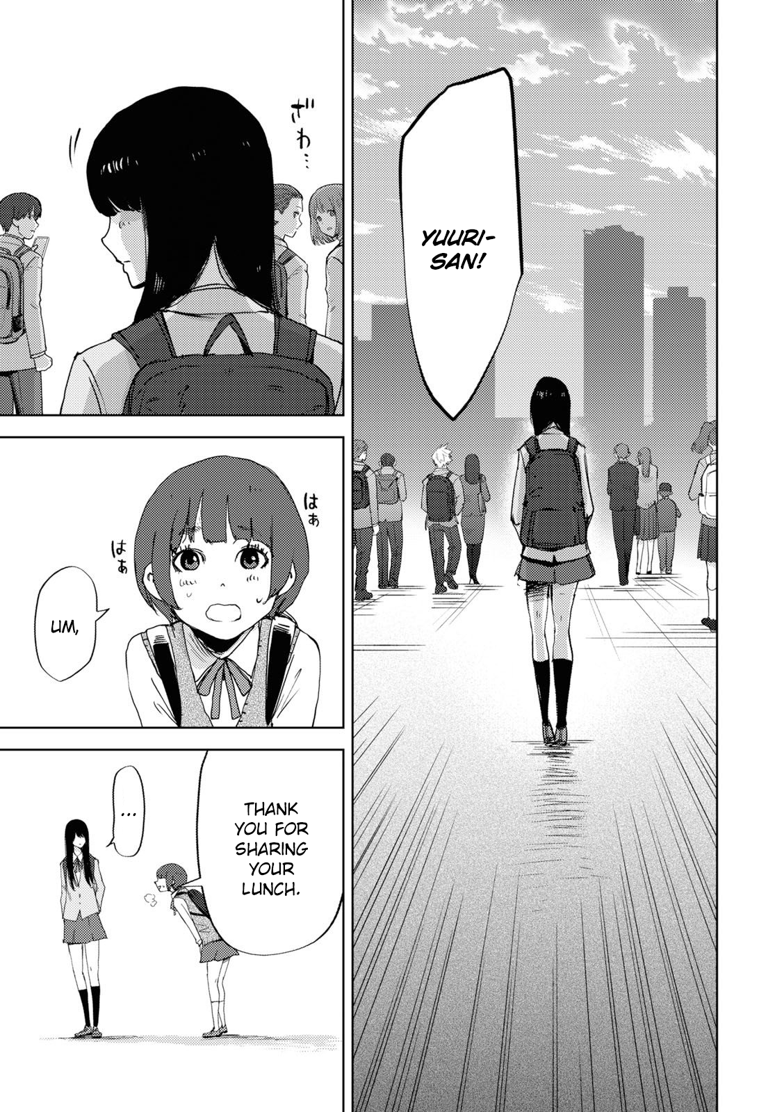 Koukou Jihen Yui Yuuri 第11页