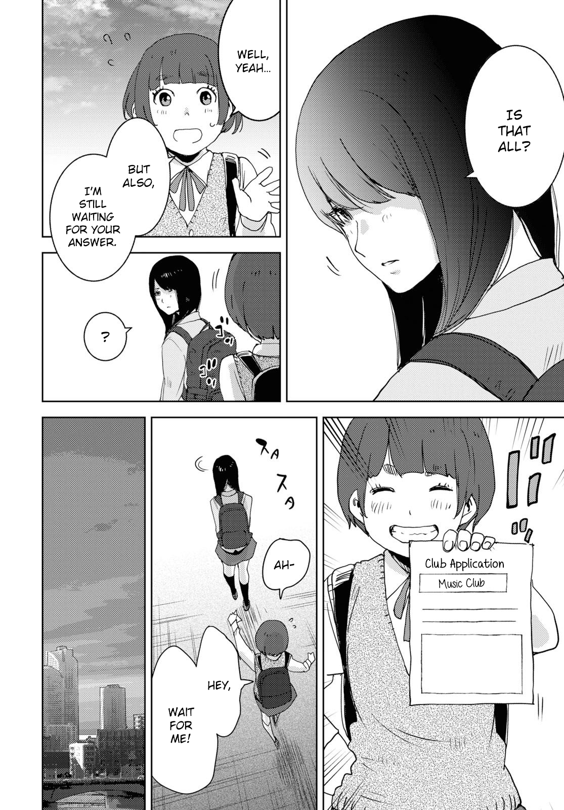 Koukou Jihen Yui Yuuri 第12页