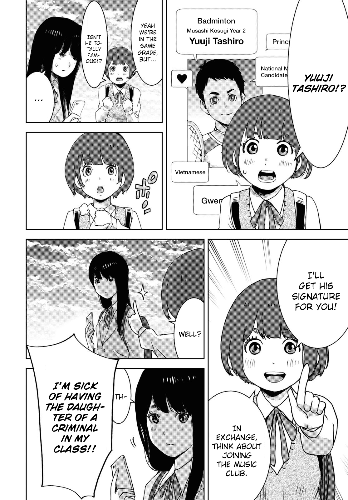Koukou Jihen Yui Yuuri 第20页