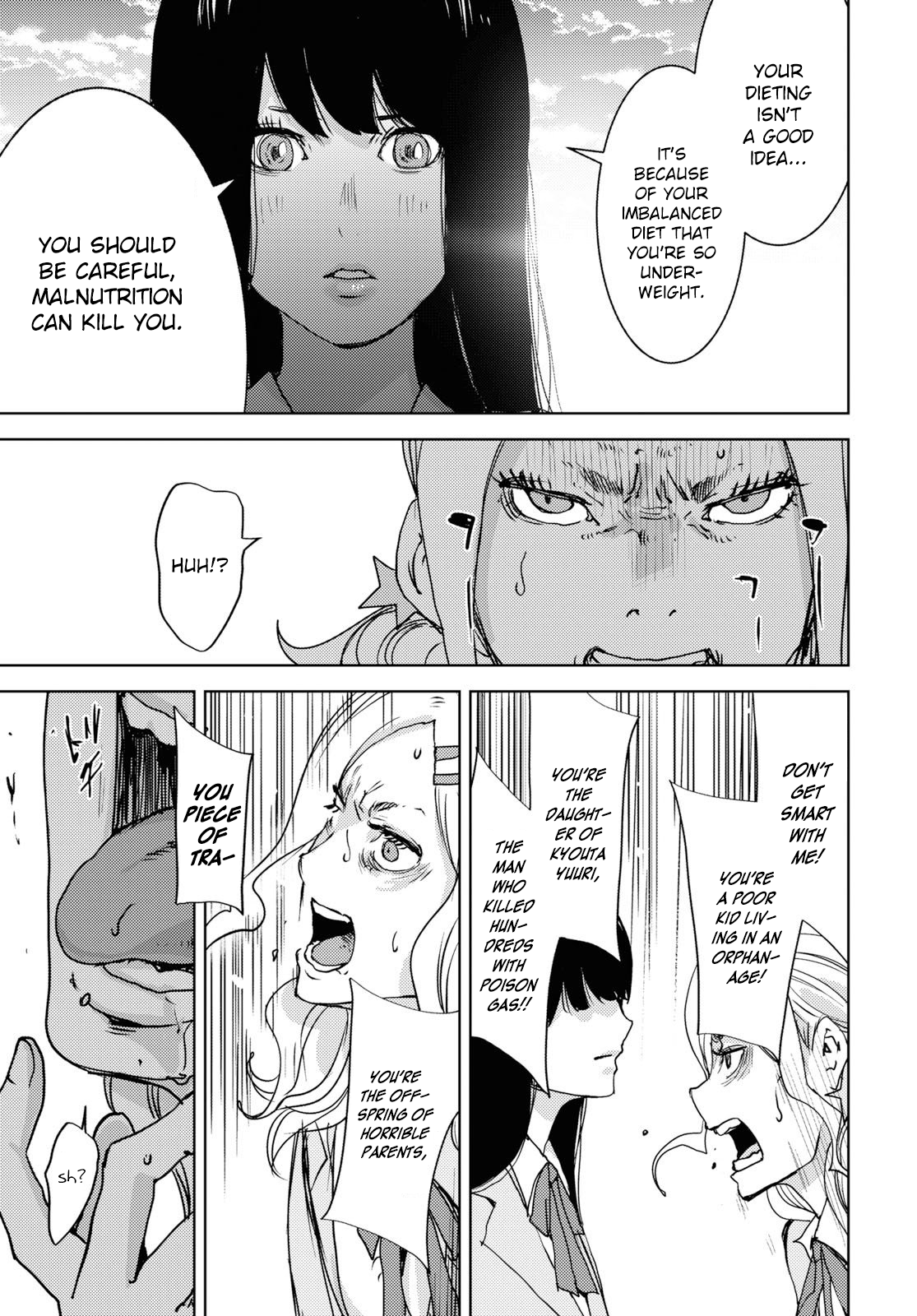 Koukou Jihen Yui Yuuri 第25页