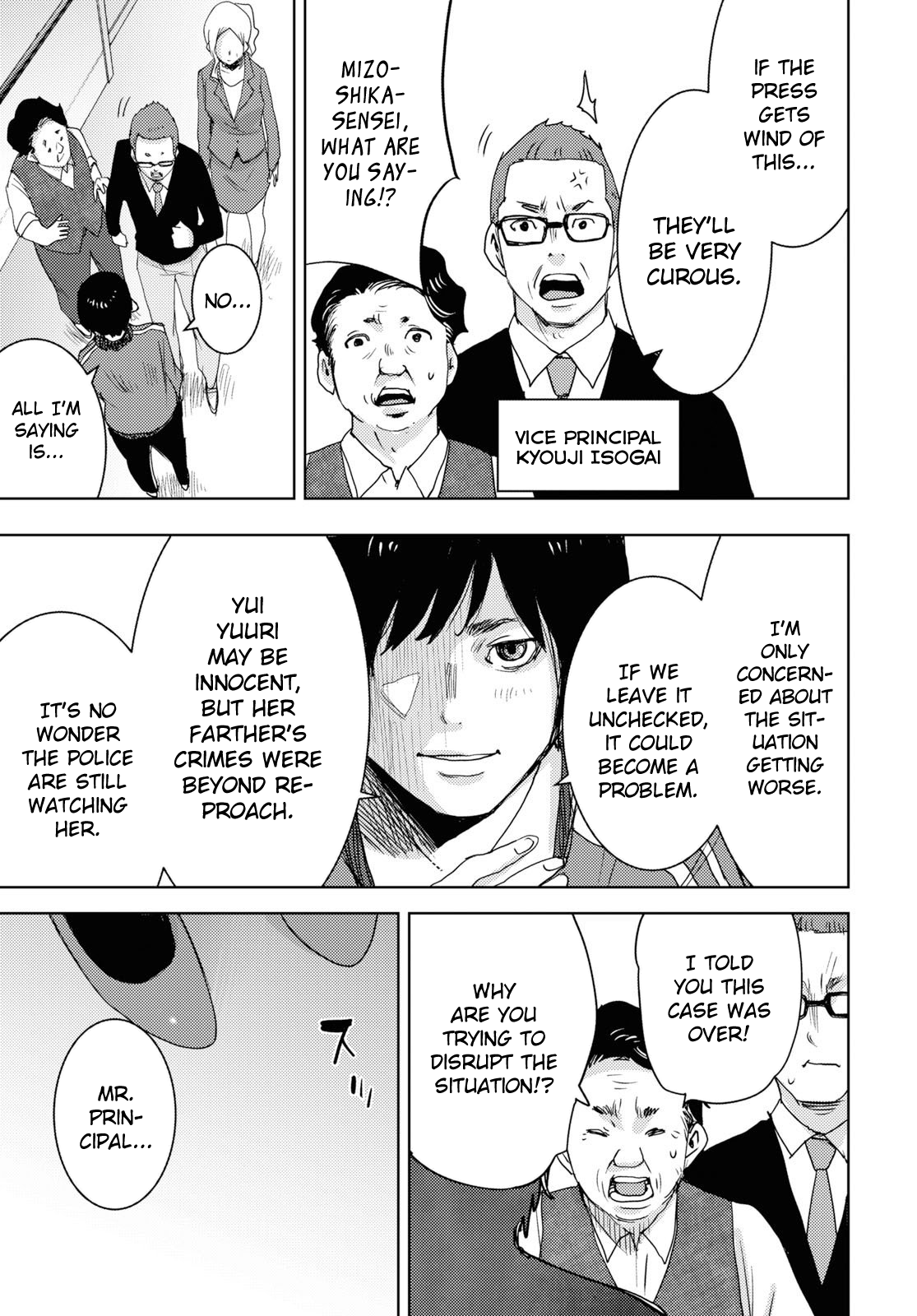 Koukou Jihen Yui Yuuri 第33页