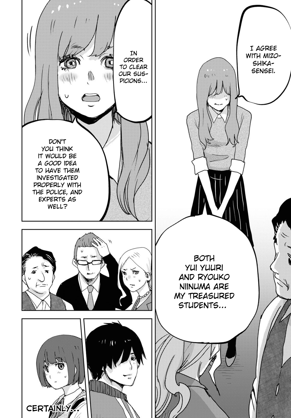Koukou Jihen Yui Yuuri 第34页