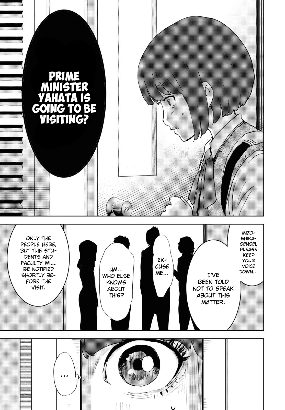 Koukou Jihen Yui Yuuri 第37页