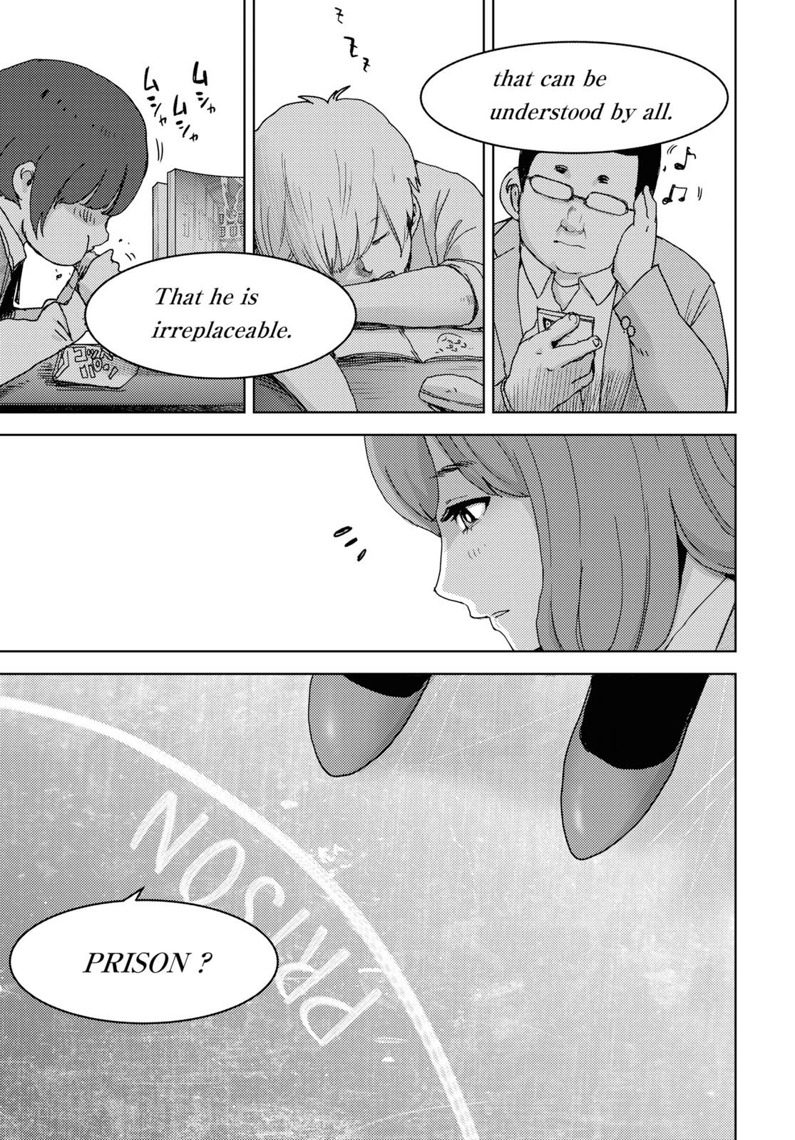 Koukou Jihen 第5页
