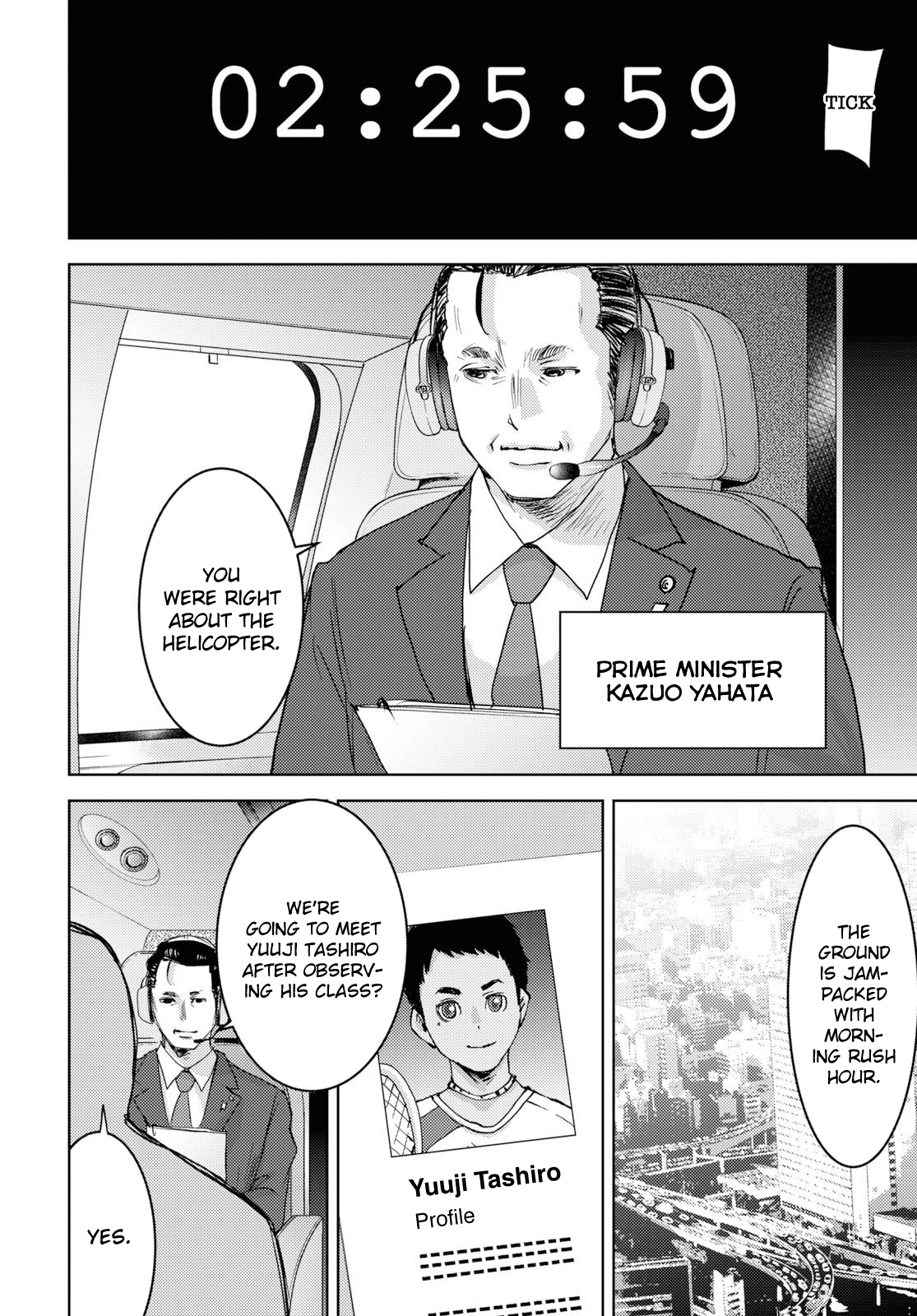 Koukou Jihen Yui Yuuri 第41页