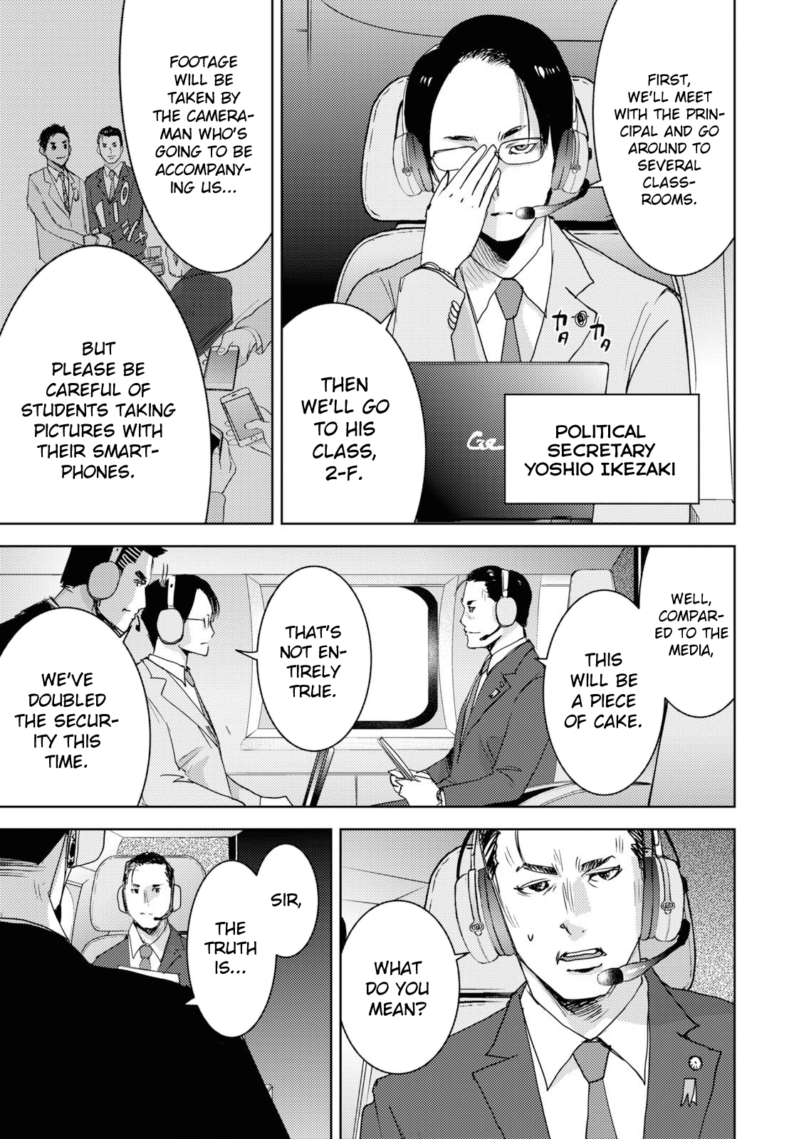 Koukou Jihen Yui Yuuri 第42页