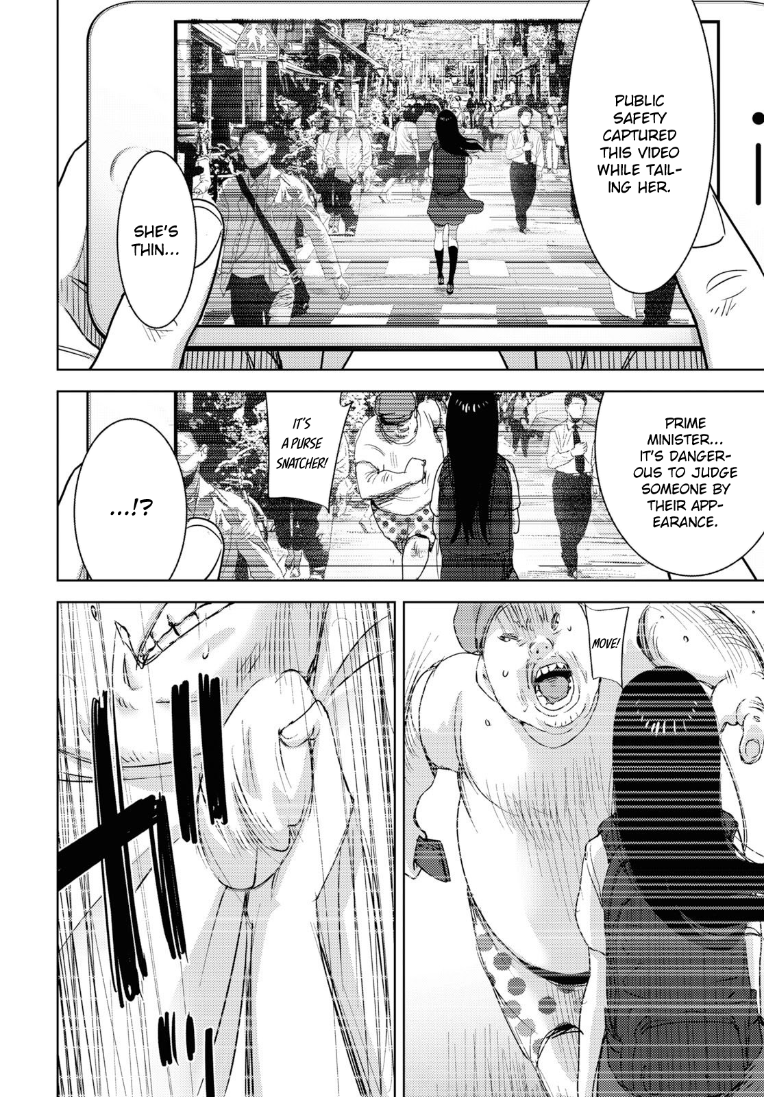 Koukou Jihen Yui Yuuri 第45页