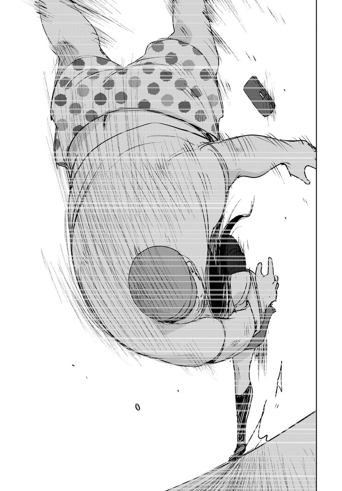 Koukou Jihen Yui Yuuri 第46页