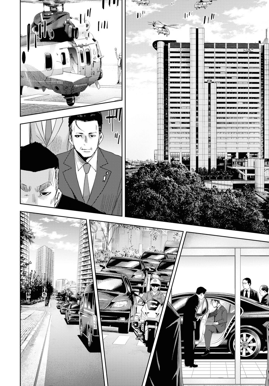 Koukou Jihen Yui Yuuri 第49页