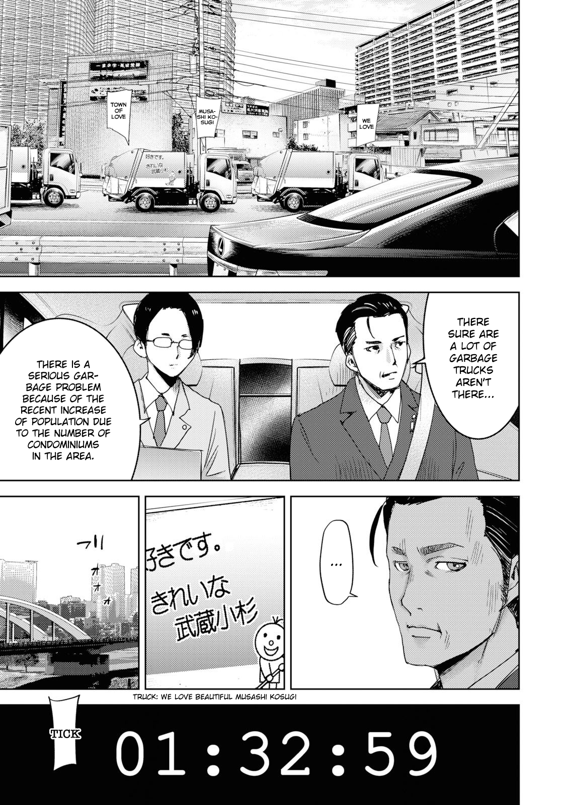 Koukou Jihen Yui Yuuri 第50页