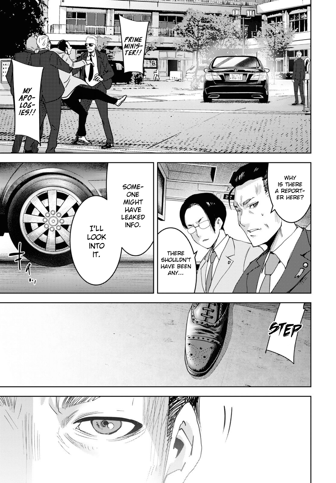 Koukou Jihen Yui Yuuri 第52页