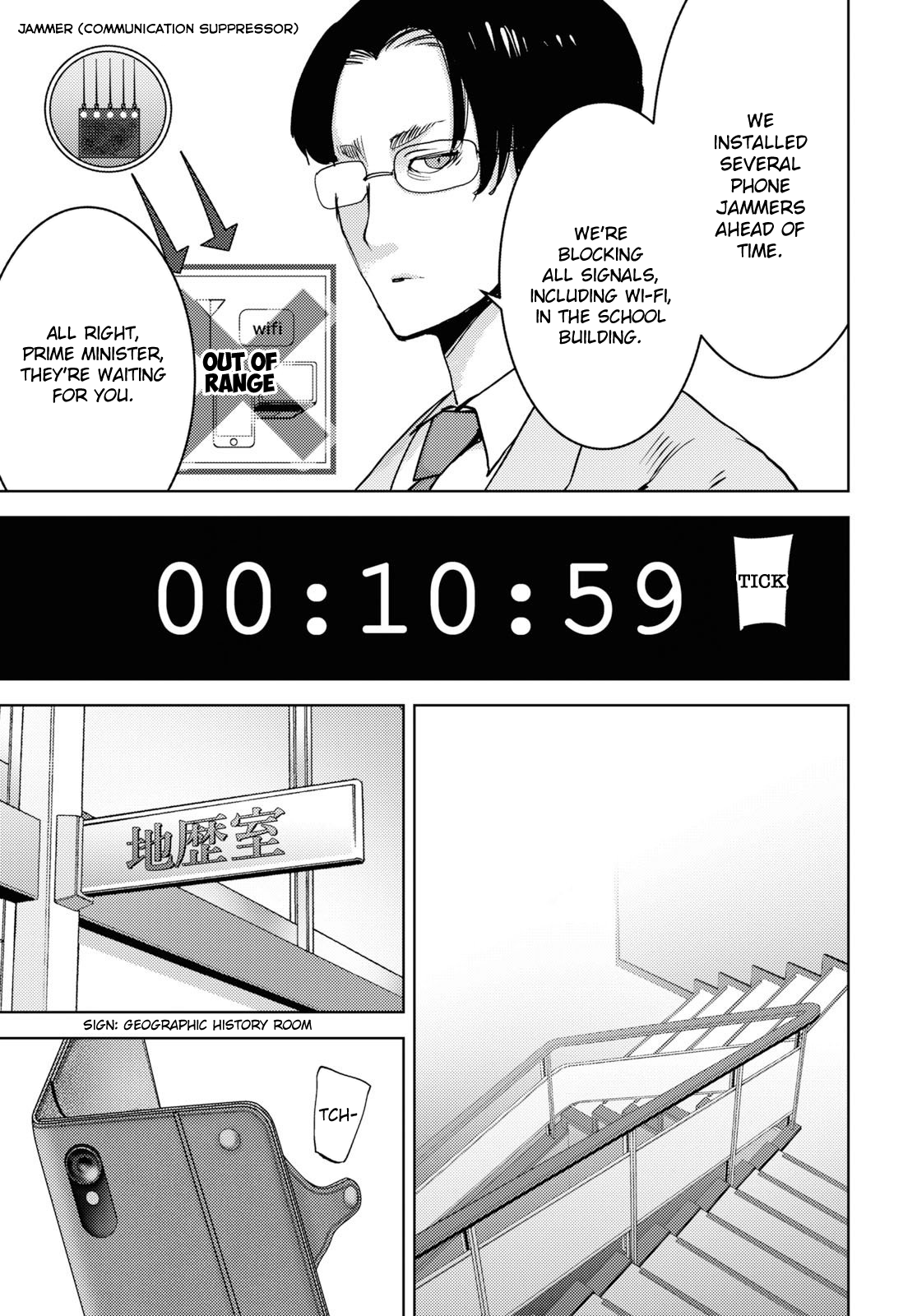 Koukou Jihen Yui Yuuri 第54页