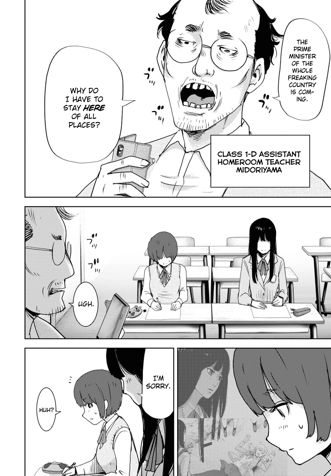 Koukou Jihen Yui Yuuri 第55页