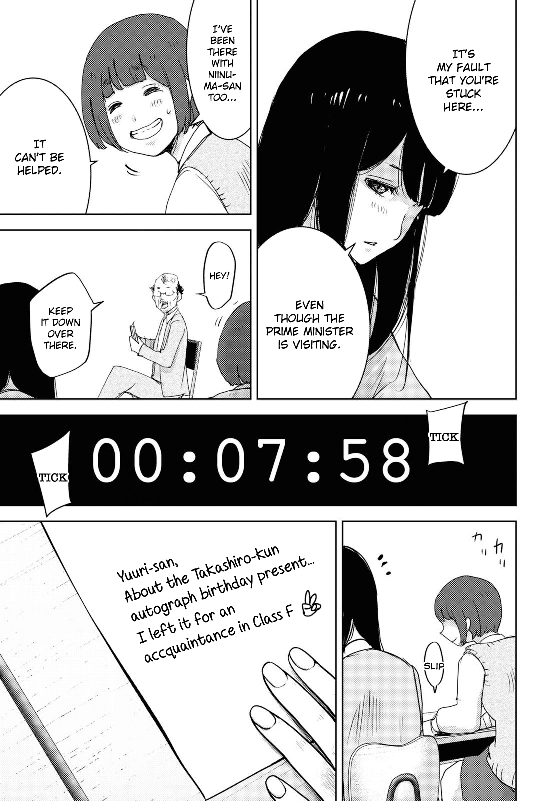 Koukou Jihen Yui Yuuri 第56页