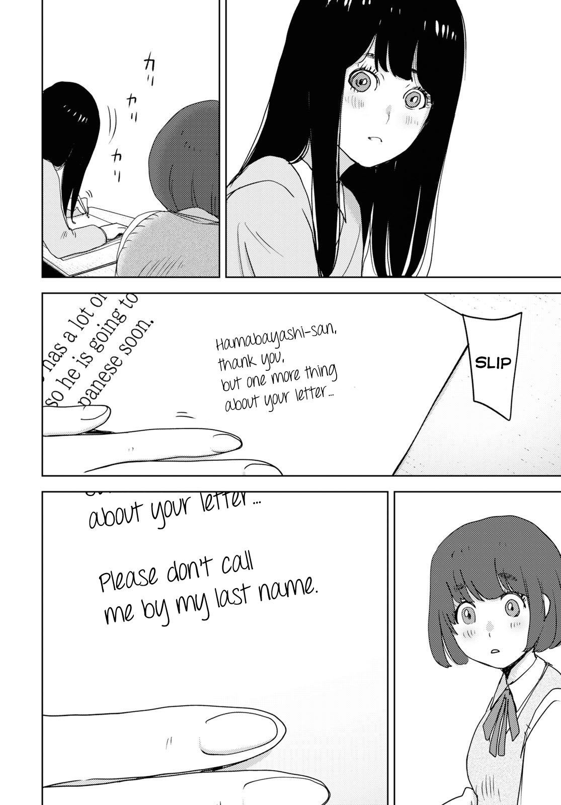 Koukou Jihen Yui Yuuri 第57页