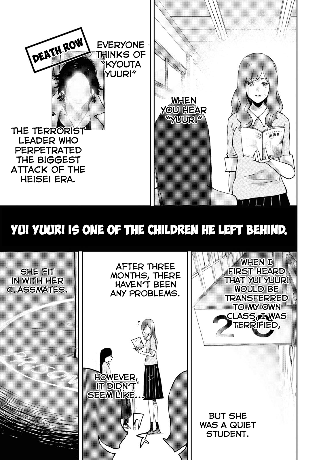 Koukou Jihen 第7页