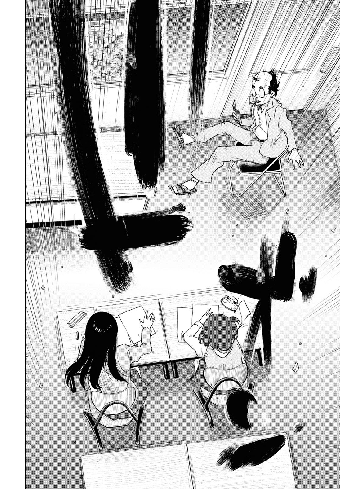 Koukou Jihen Yui Yuuri 第61页