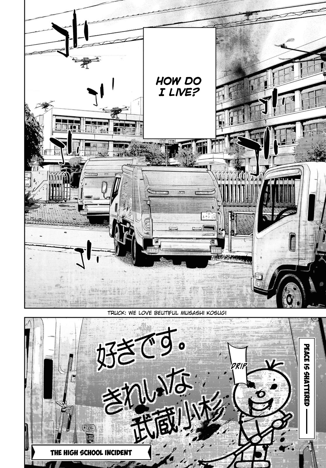 Koukou Jihen Yui Yuuri 第65页