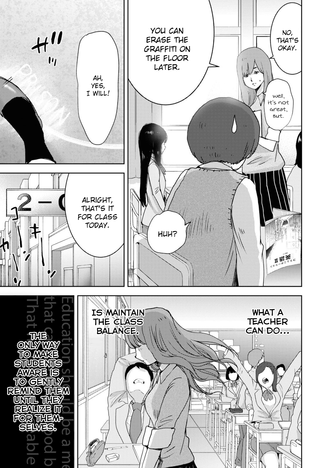 Koukou Jihen Yui Yuuri 第9页