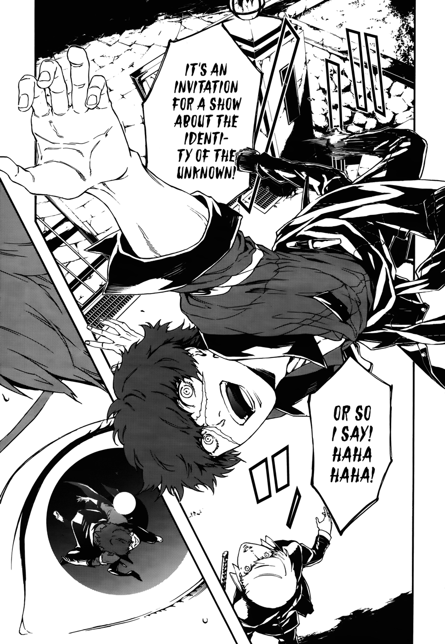 Persona 4 Arena Ultimax Hello, How Low? 第12页