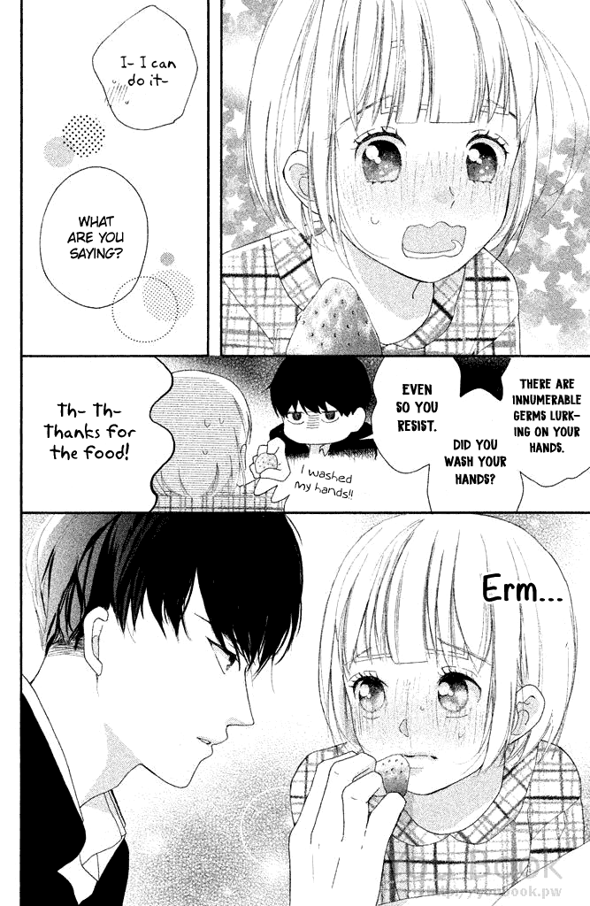 Watashi no Shiiku Gakari-kun Vol. 1 Ch. 4 第16页