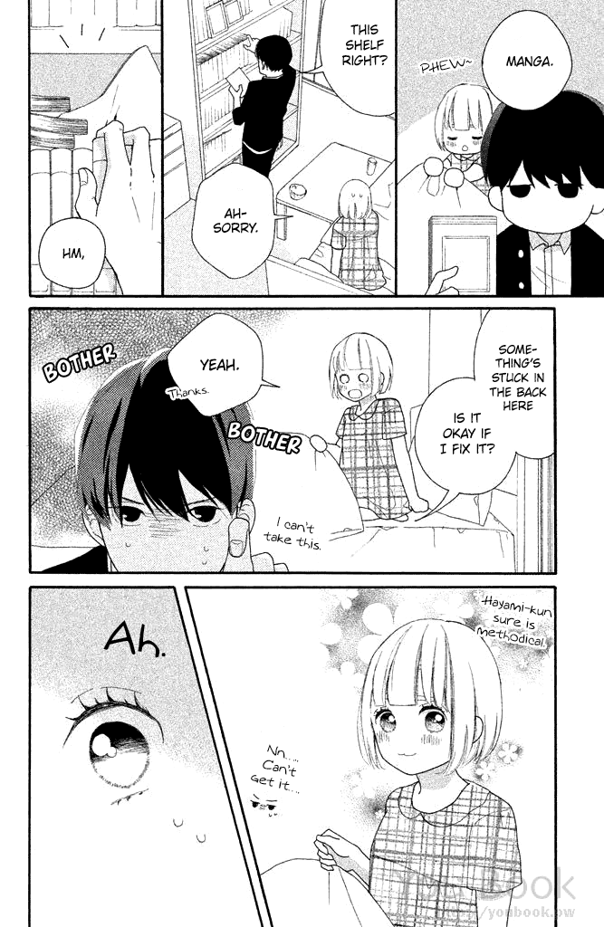 Watashi no Shiiku Gakari-kun Vol. 1 Ch. 4 第20页