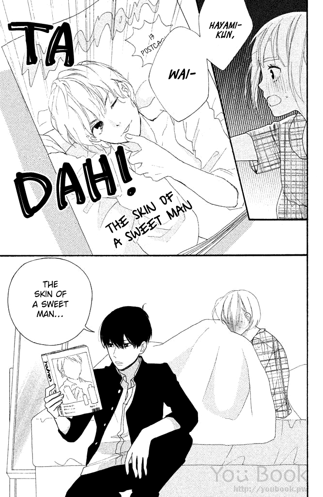 Watashi no Shiiku Gakari-kun Vol. 1 Ch. 4 第21页