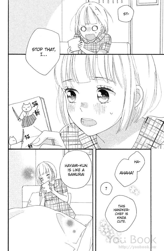 Watashi no Shiiku Gakari-kun Vol. 1 Ch. 4 第28页