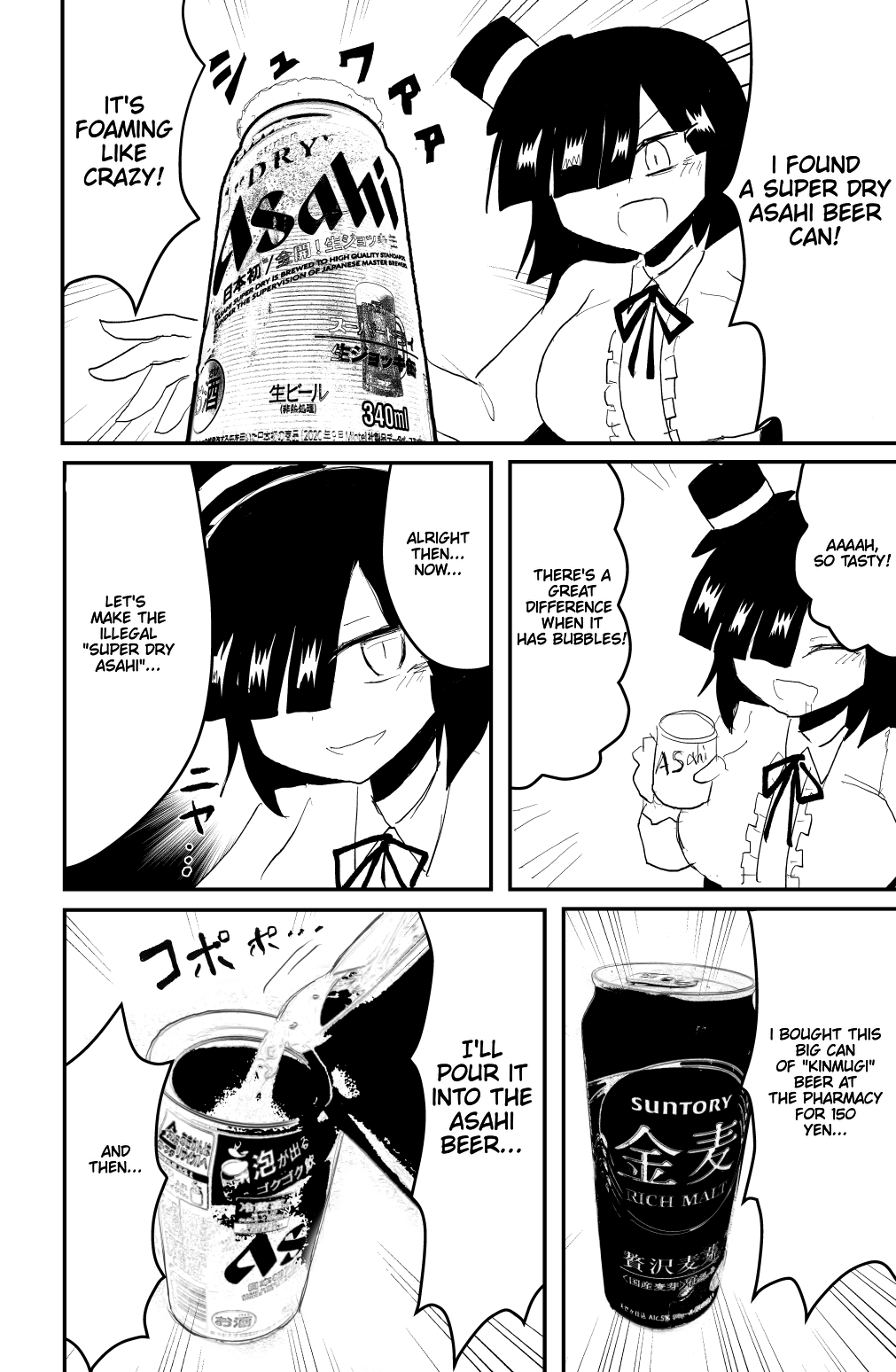 Indozou No Nikki Manga 第4页
